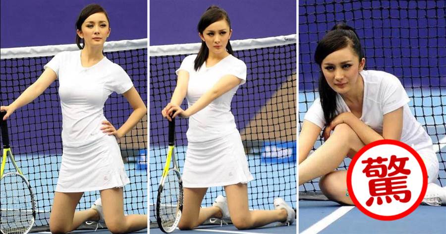 楊冪「網球寶貝」美照被熱傳！穿小白裙少女感十足，彎腰好身材一覽無餘❤