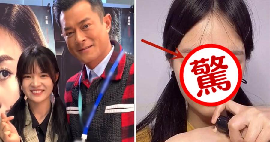 抖音千萬網紅七阿姨因「娃娃臉」走紅！直播卸妝見素顏，終於相信她47歲