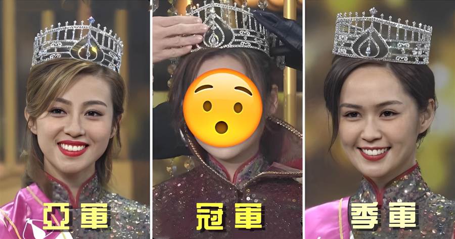 2022「香港小姐」結果爆冷！亞軍現場笑容勉強，三甲顏值備受爭議