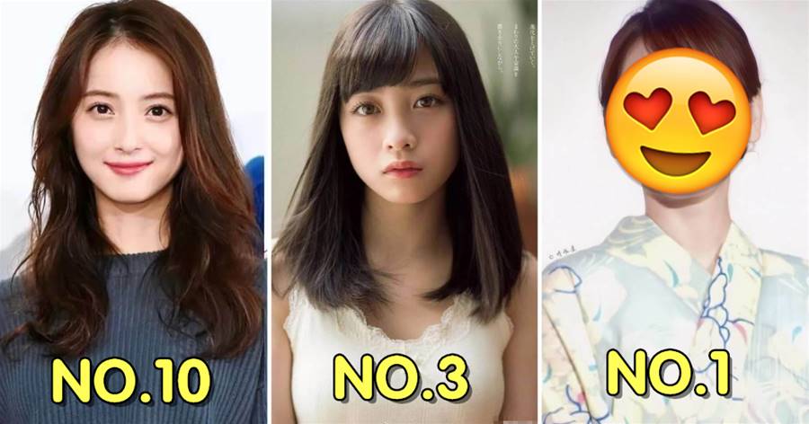 又是選美！2022日本女生公認的10位「最美女星」：佐佐木希都墊底了？